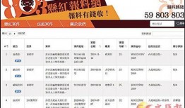最新红色爆料网站大全,一网打尽热点资讯，畅享网络舆论新天地