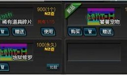 逆战时空猎手最新爆料,神秘武器登场，战场格局再起风云