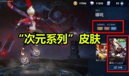 杨戬新皮肤爆料视频下载