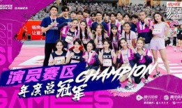 娱乐吃瓜君超新星运动会,娱乐吃瓜君带你一探究竟