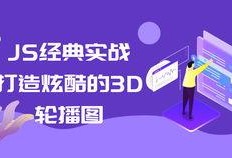 骨架爆料视频播放网站
