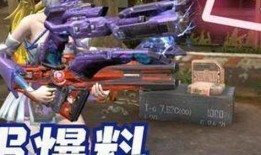 逆战爆料最新皮肤,神秘力量觉醒，炫酷造型引期待