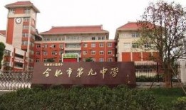 武汉第九中学爆料视频播放,揭秘校园幕后故事