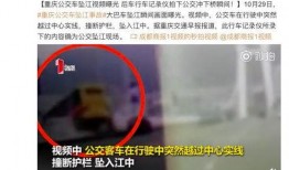 汕头渣男爆料视频曝光