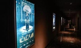 南京电影院爆料案件最新,真相渐浮水面，疑云终将揭晓