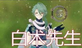 草系最新角色爆料,草系新秀降临！揭秘草系最新角色神秘面纱