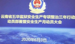 平安五华最新爆料信息网,揭秘热点事件背后的真相